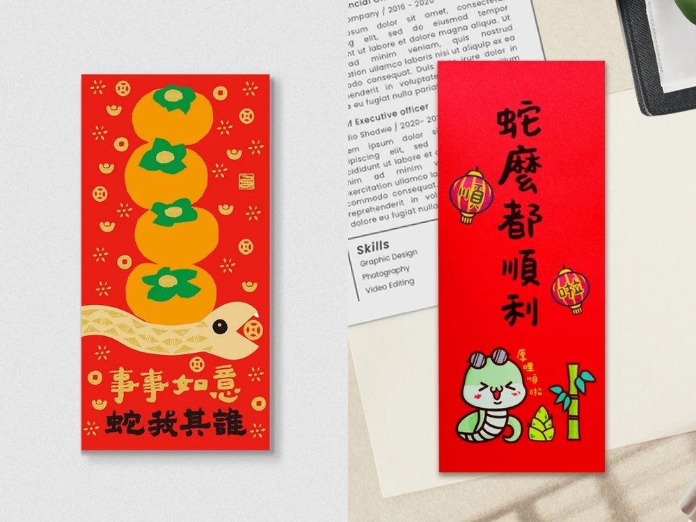 2025農曆新年倒數！momo春節紅包袋買氣狂飆200%！蛇年諧音梗紅包太可愛！-12