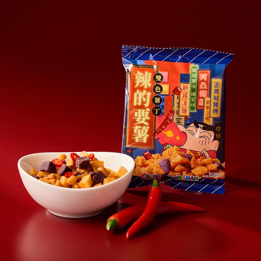 2025過年必吃8款零食推薦！COLDSTONE蛋捲爆餡超療癒、「這款」零食吃多也不怕胖！-13