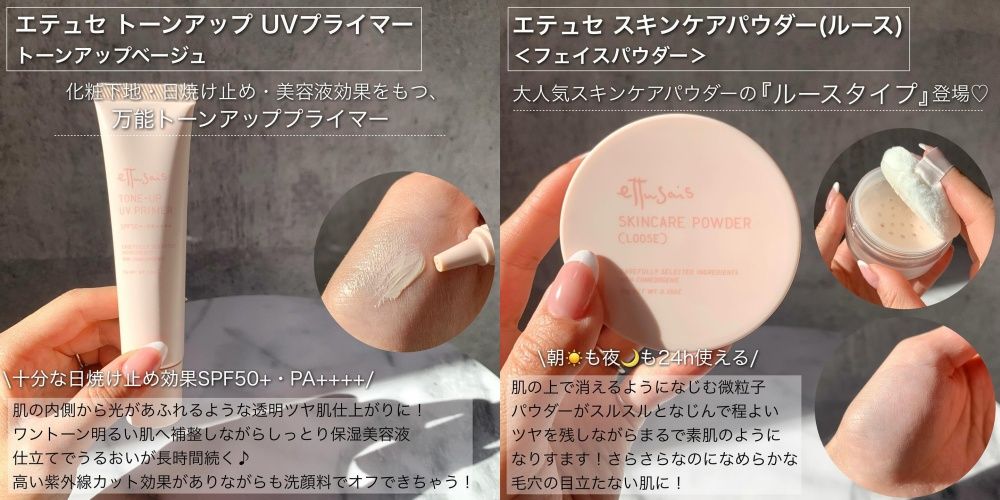 2025屈臣氏必買彩妝新品上市！媚比琳淚溝神器、FreshO2糖葫蘆唇蜜...，必收微醺蜜桃水霧唇釉、太誘人！-13