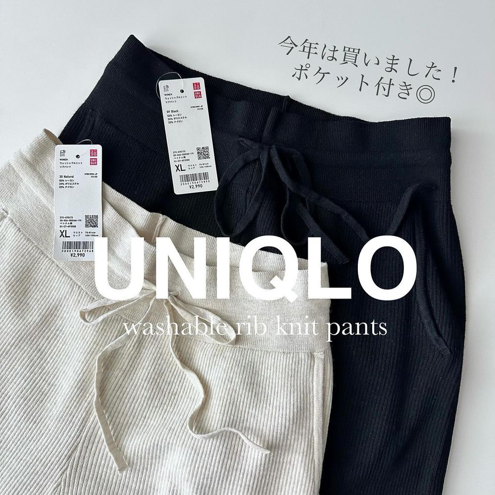UNIQLO年度3大神褲出爐！空氣針織褲、細腿牛仔褲「臀肉秒消失」原價也買得心甘情願！-4