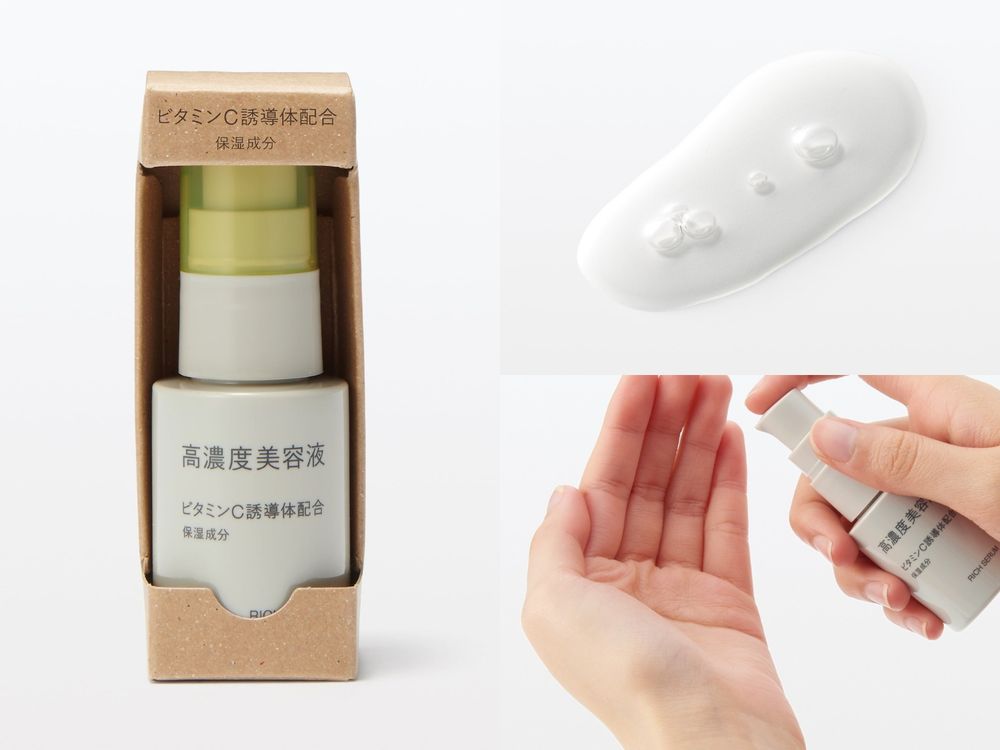日本無印良品2024年度熱賣美妝推薦！美白有感高濃度精華液、水煮蛋肌化妝水...，「這個」台灣也有賣！-11