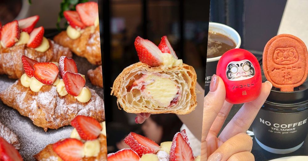 2025草莓季必吃甜點！NO COFFEE「草莓卡士達可頌」爆漿餡料超療癒、蛇年限定開運紅達摩同步開賣！-1