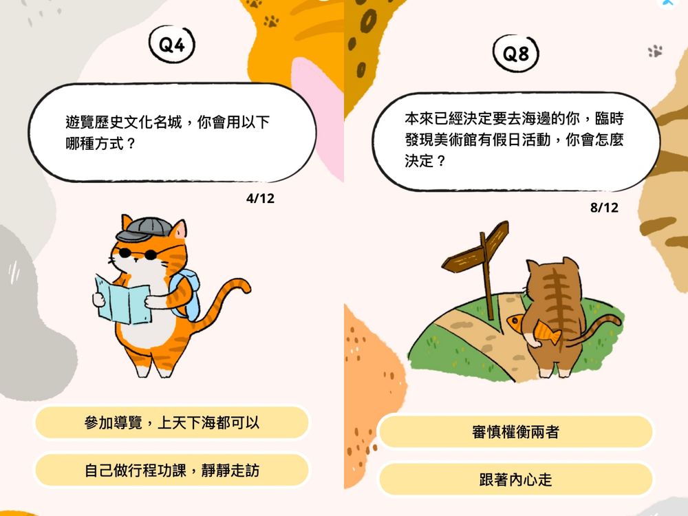 社群爆紅貓咪心理測驗！12題測你的個性最像哪種貓咪、你是活力滿滿的三花貓還是超I的紙箱貓？-7