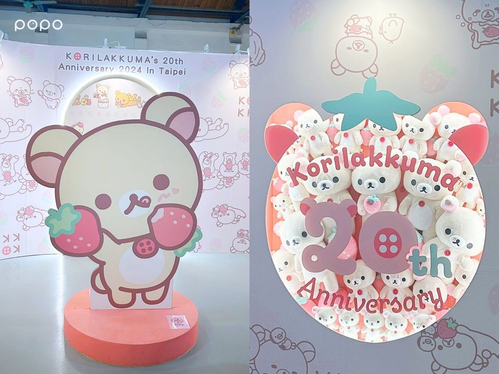 2025新年必逛6大華山快閃店整理！吉伊卡哇、小白熊、艾絲樂小兔⋯待一整天也逛不完！-8