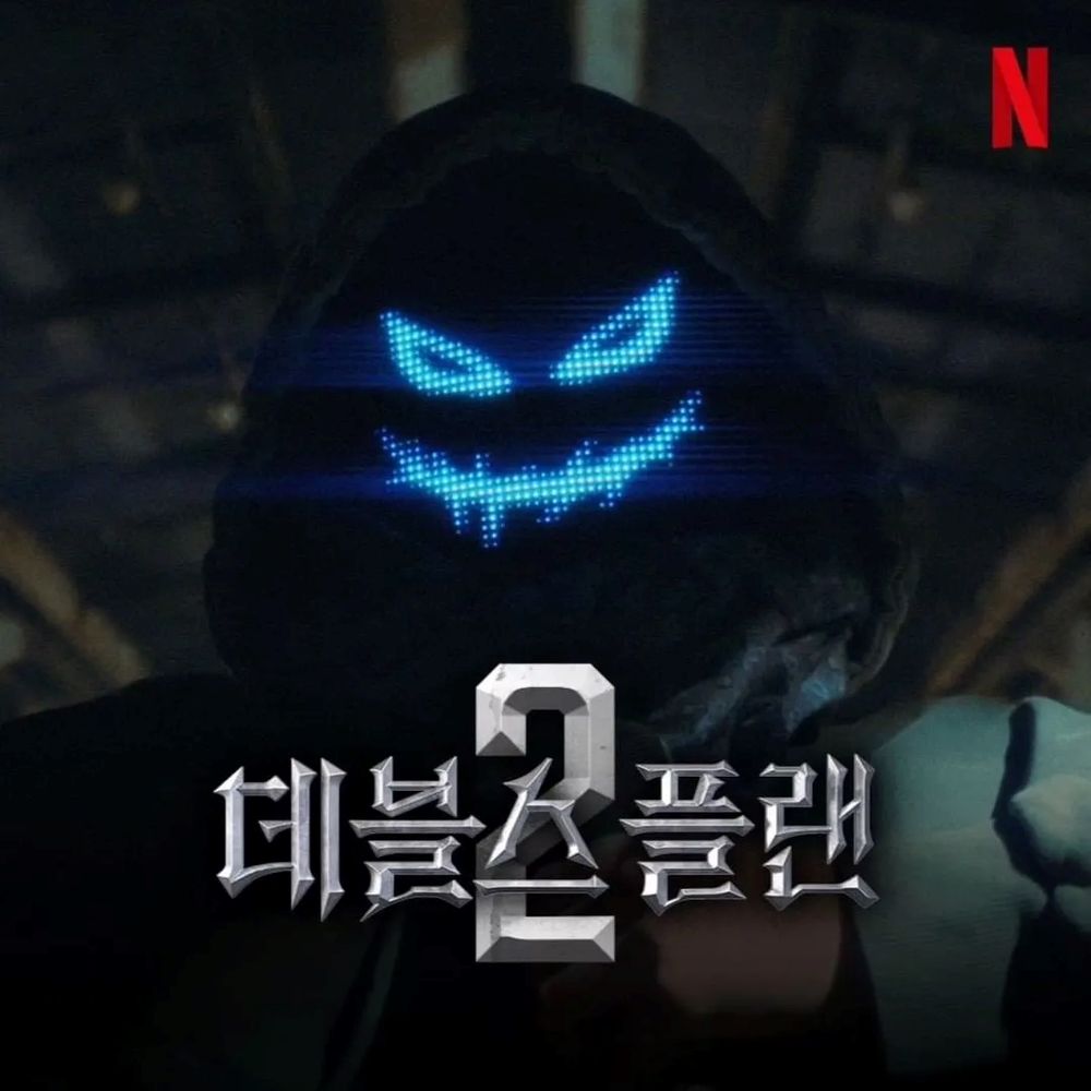 2025韓綜節目推薦！GD綜藝《GOOD DAY》陣容超豪華，《單身即地獄4》規則惹議，戀綜天花板《換乘戀愛》回來了！-11