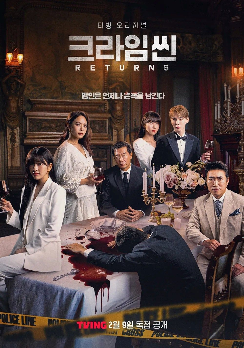 2025韓綜節目推薦！GD綜藝《GOOD DAY》陣容超豪華，《單身即地獄4》規則惹議，戀綜天花板《換乘戀愛》回來了！-12