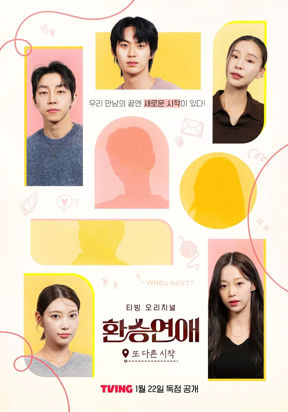 2025韓綜節目推薦！GD綜藝《GOOD DAY》陣容超豪華，《單身即地獄4》規則惹議，戀綜天花板《換乘戀愛》回來了！-14