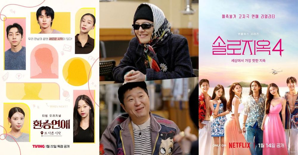 2025韓綜節目推薦！GD綜藝《GOOD DAY》陣容超豪華，《單身即地獄4》規則惹議，戀綜天花板《換乘戀愛》回來了！-1