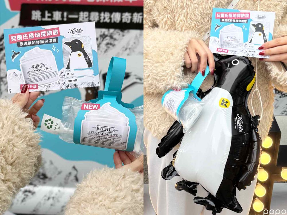 契爾氏極地探險車開到新光A11！完成新品修護霜三大闖關，把超萌企鵝氣球帶回家、現場獨家「正貨」贈禮、不要錯過！-8