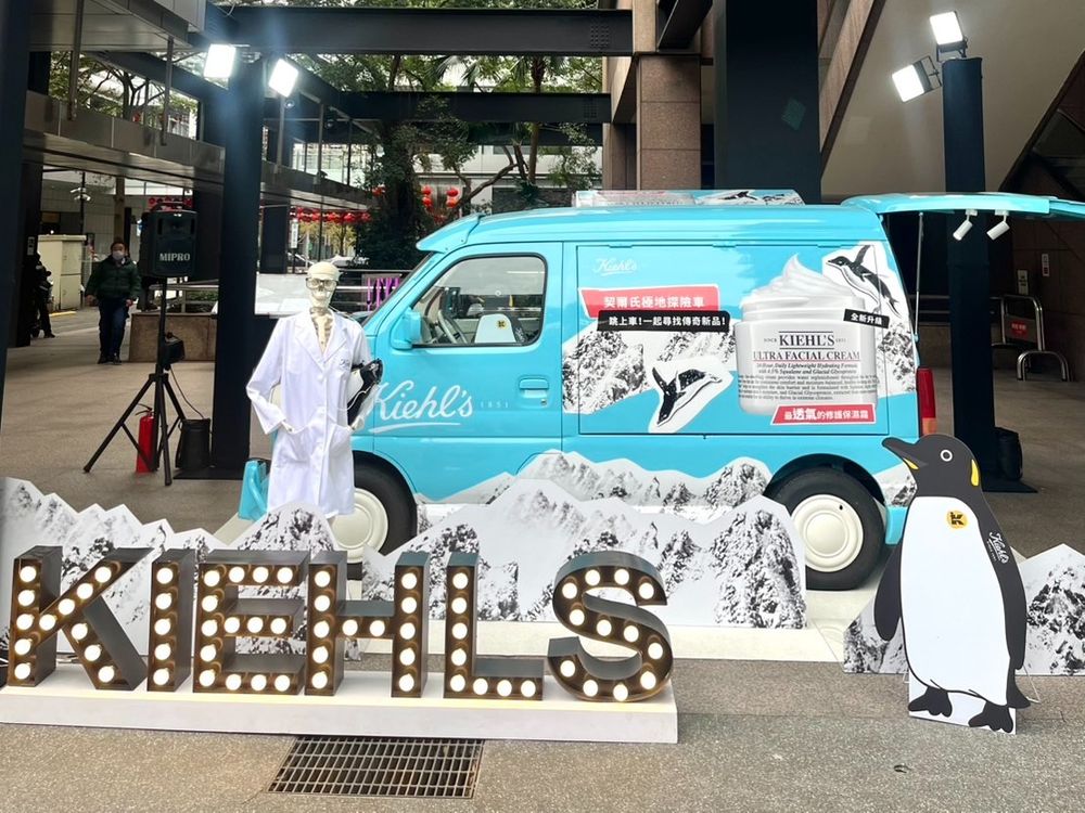 契爾氏極地探險車開到新光A11！完成新品修護霜三大闖關，把超萌企鵝氣球帶回家、現場獨家「正貨」贈禮、不要錯過！-3