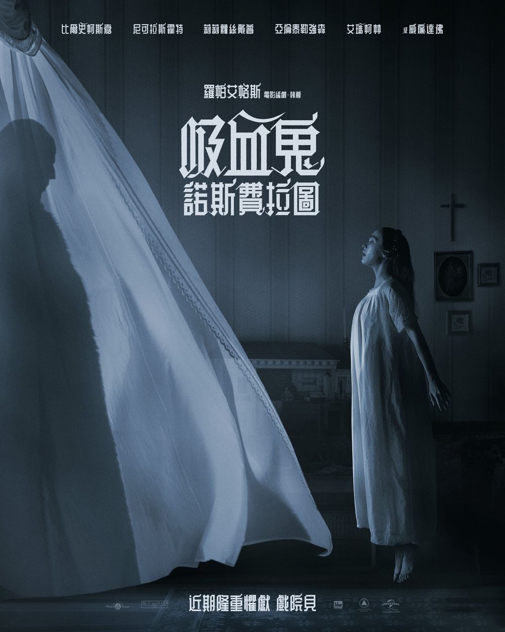 2025年2月上映電影推薦！溫流&成烈《北村公寓4:44》驚悚指數爆表，《美國隊長4》獵鷹正式接班，紅浩克首度現身！-8