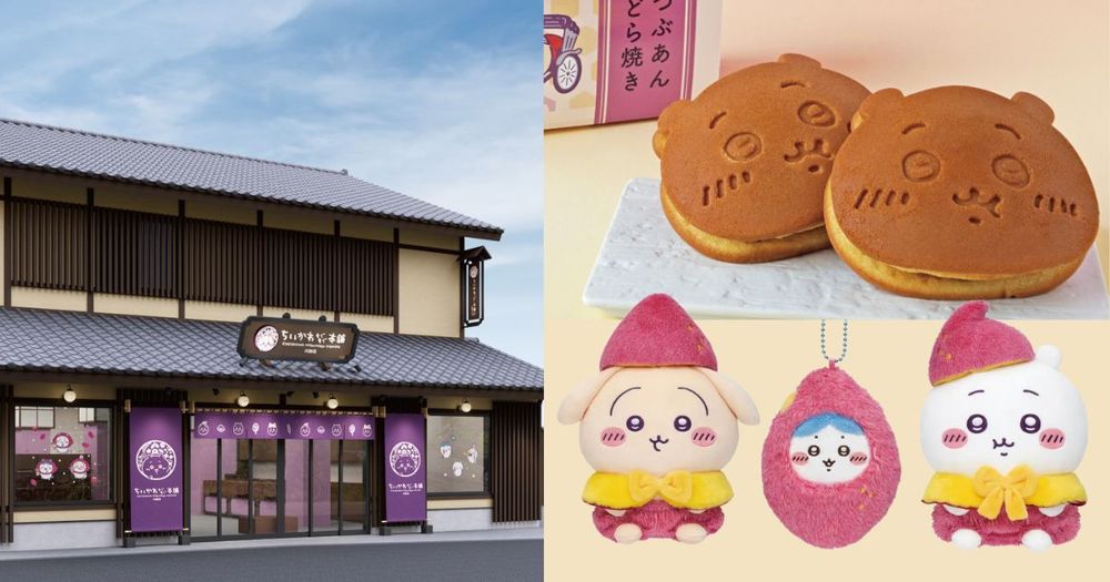 不用再跑到京都！吉伊卡哇本舖川越店這天開幕、超Q「烤地瓜烏薩奇、吉伊銅鑼燒」限定周邊搶先看！-15