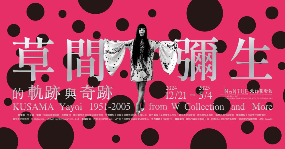 2025新年全台5大必逛展覽推薦！泰坦恐龍展「37公尺恐龍化石」超壯觀、吉卜力展龍貓公車可愛必拍！-3