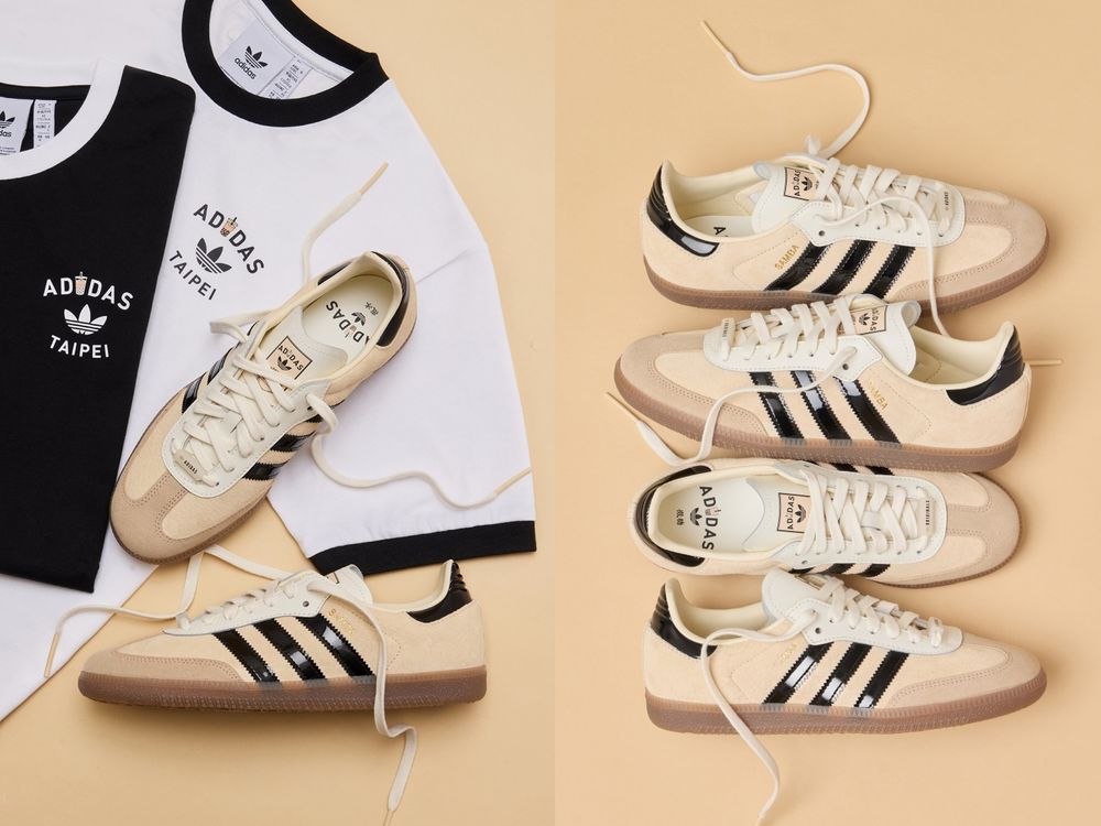 只有台灣買得到！adidas Samba台北限定「珍珠奶茶配色」奶油色麂皮太有質感！-3