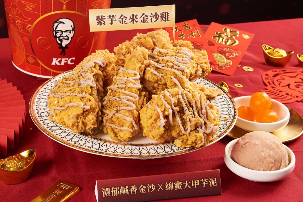 2025過年速食新品推薦！必勝客「軟殼蟹干貝比薩」買大送大超划算、肯德基芋泥金沙雞吃了會開運！-4