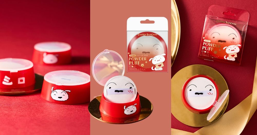 2025蠟筆小新美妝聯名！新年限定「小白舒芙蕾粉撲」比棉花糖還柔軟，小狗碗變身收納盒、放進粉撲太可愛！-1