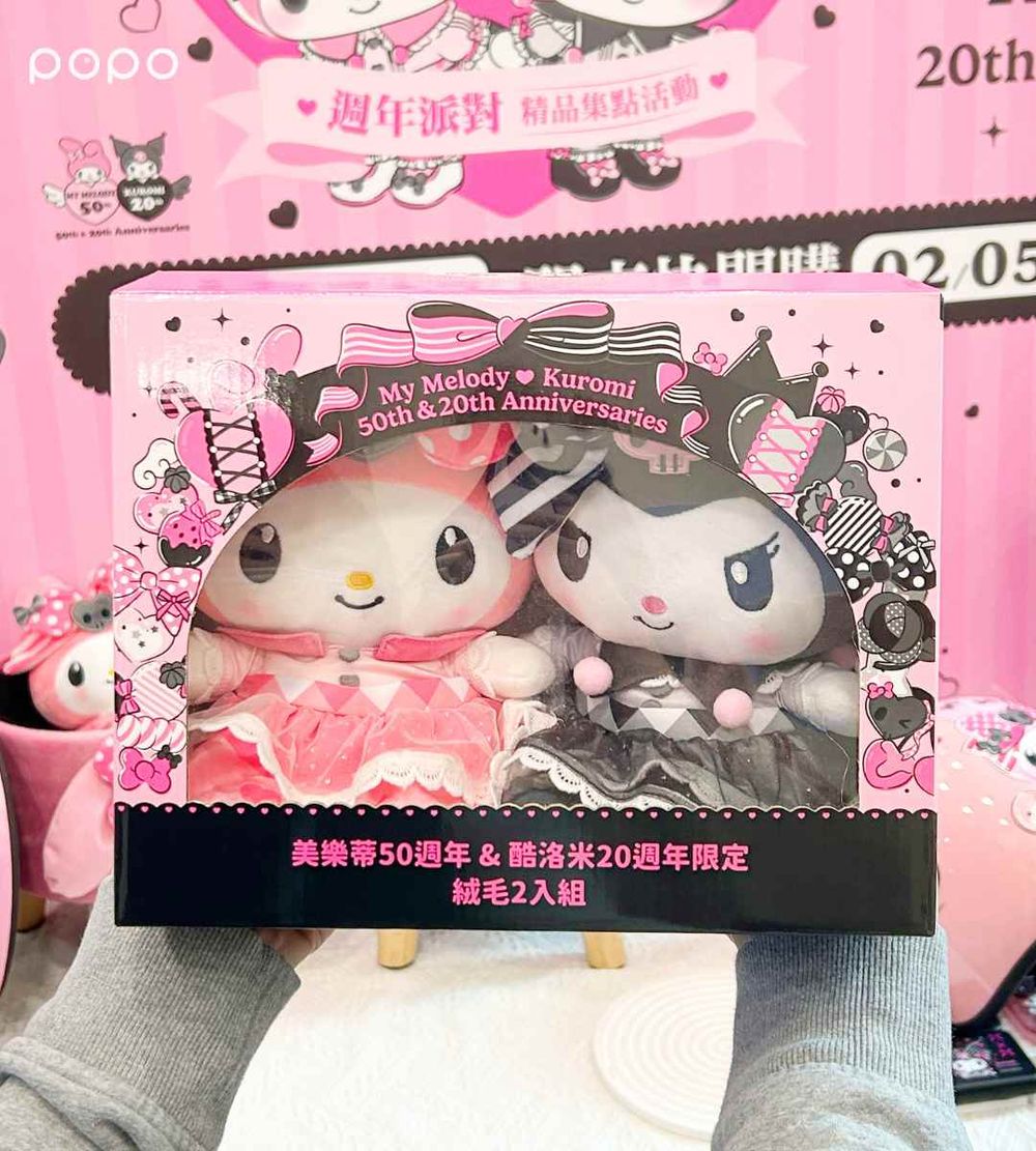三麗鷗粉絲瘋掉！7-11最新集點「酷洛米+美樂蒂蕾絲洋裝玩偶組、Q翻雙面抱枕」都想要！-2