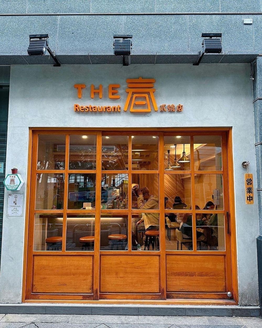 2025台北5間必吃日式料理推薦！日式定食、高級無菜單日料、「這間」超難預約要手刀搶位！-2
