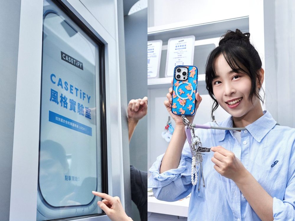 CASETiFY聯手JUST IN XX 鬼才設計師周裕穎「MBTI人格」手機殼太實用！-1