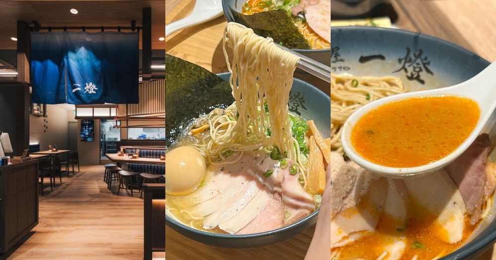 信義區也吃得到「麵屋一燈」了！超濃限定「蝦湯魚介拉麵、炙燒雞豚拉麵」拉麵控必點！-1