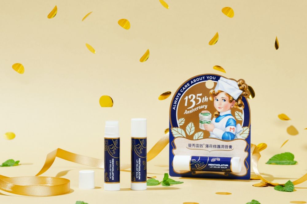曼秀雷敦135週年！竟推出曼秀雷敦軟膏造型「悠遊卡」、還有潤唇膏小丸子限定版！-7