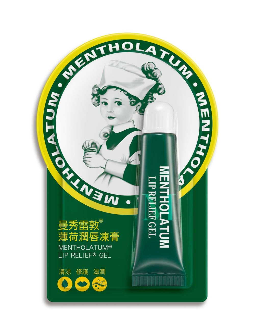 曼秀雷敦135週年！竟推出曼秀雷敦軟膏造型「悠遊卡」、還有潤唇膏小丸子限定版！-13