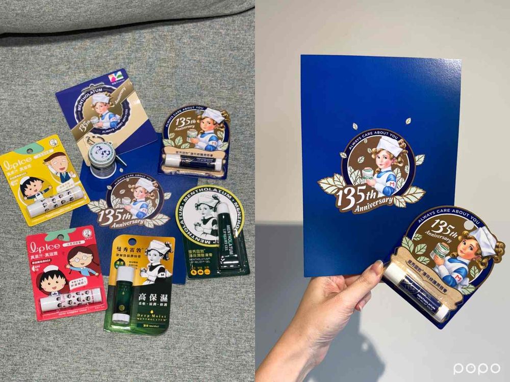 曼秀雷敦135週年！竟推出曼秀雷敦軟膏造型「悠遊卡」、還有潤唇膏小丸子限定版！-19