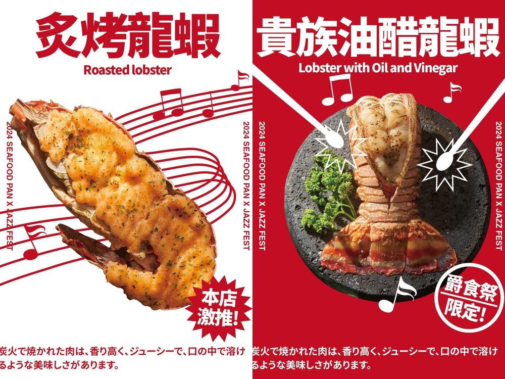 全台最大餐酒派對在台中！油飯甜筒、巴斯克蛋糕50+種風格美食爆療癒、搭配爵士樂真是太Chill！-3
