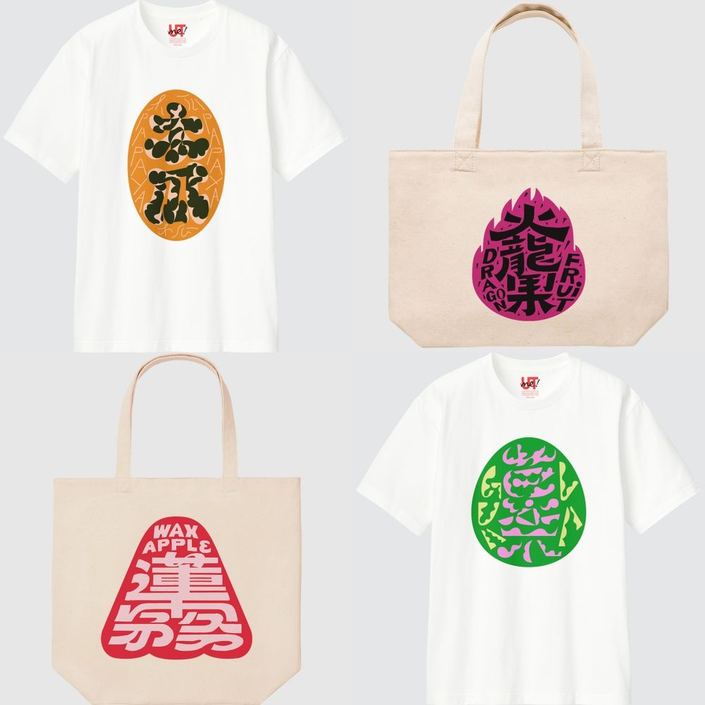 UNIQLO十月破盤優惠必買單品Top9！脆狂討論「環保網袋」這樣免費獲得！-11