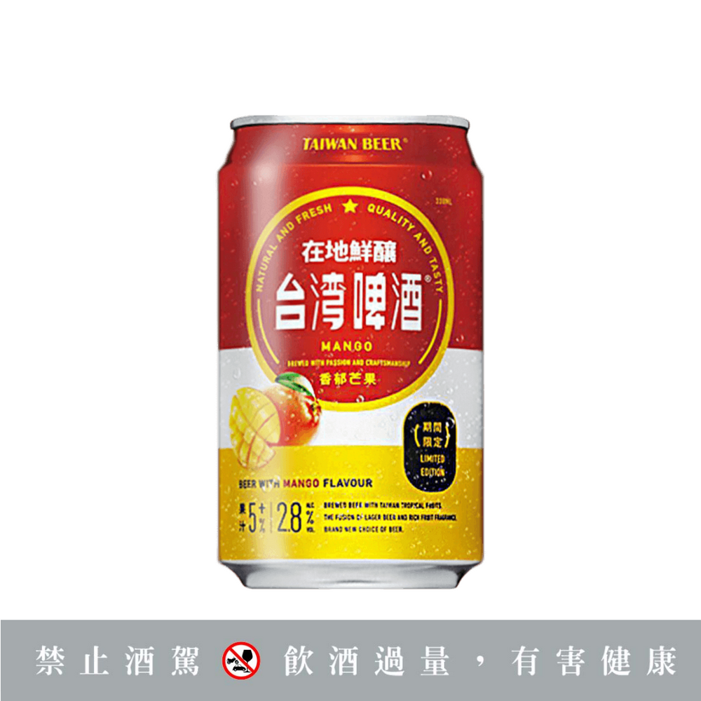 台啤最新代言人？TXT秀彬帥翻襯衫自拍驚見兩罐超台味啤酒、同款芒果啤酒找到了！-3