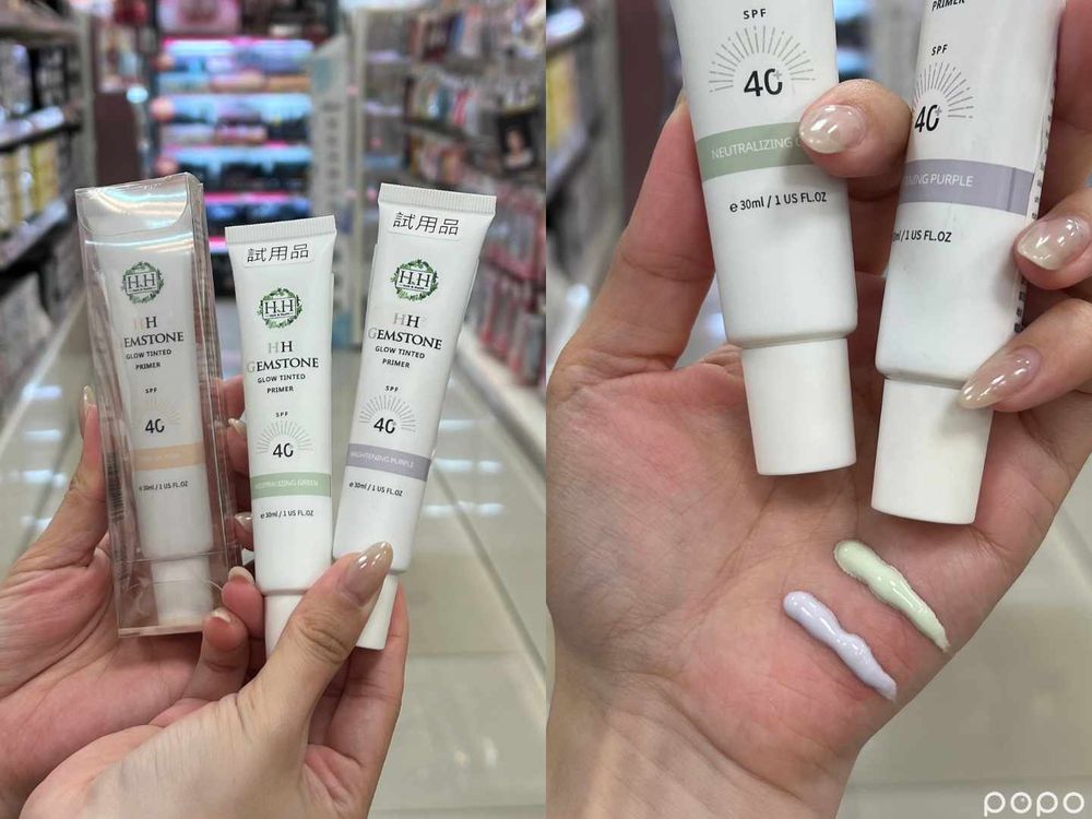 2024寶雅必買隱藏版彩妝推薦！代購爆單泰迪熊唇膏、不塌陷睫毛打底膏...，美妝版激推寶石光飾底乳！-5