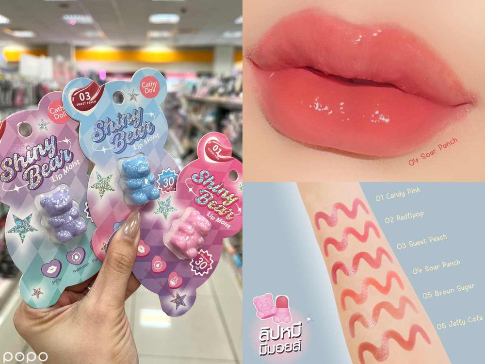 2024寶雅必買隱藏版彩妝推薦！代購爆單泰迪熊唇膏、不塌陷睫毛打底膏...，美妝版激推寶石光飾底乳！-3