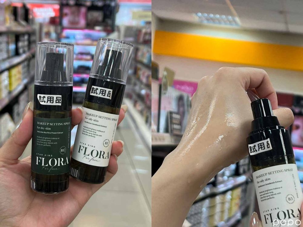 2024寶雅必買隱藏版彩妝推薦！代購爆單泰迪熊唇膏、不塌陷睫毛打底膏...，美妝版激推寶石光飾底乳！-6