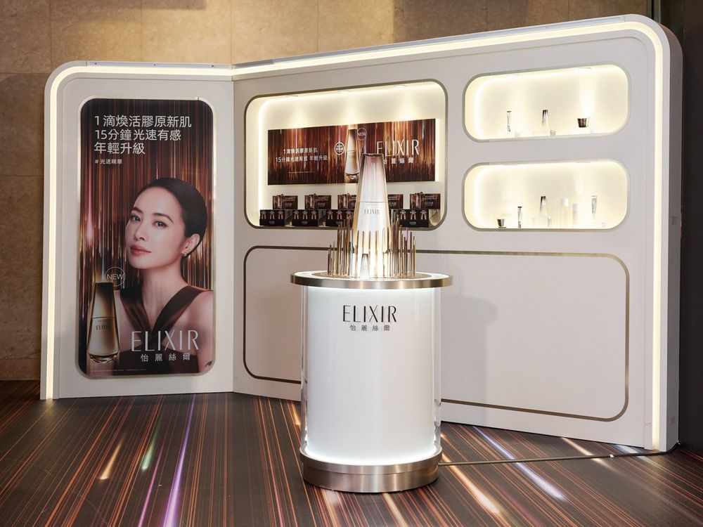 ELIXIR怡麗絲爾「光速精華」從南到北限時巡迴快閃開跑！周慶獨家組合、肌膚AI檢測、抽雙人來回機票趁現在！-2