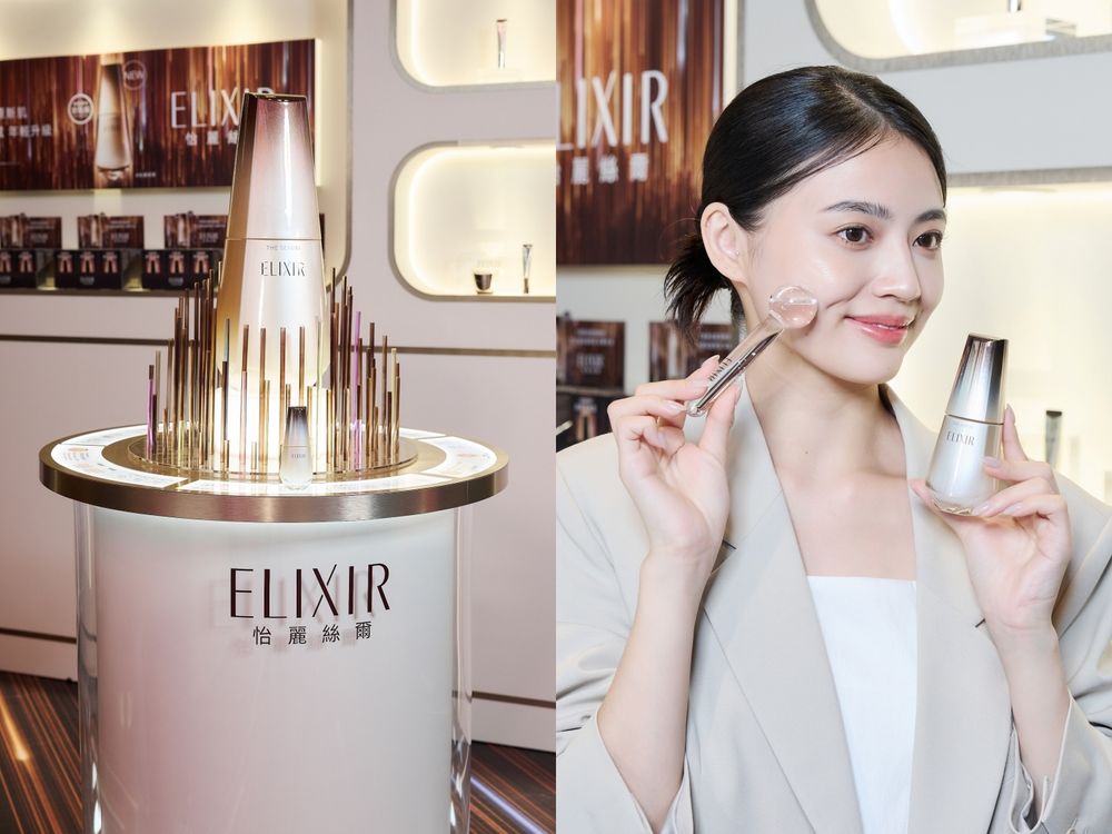 ELIXIR怡麗絲爾「光速精華」從南到北限時巡迴快閃開跑！周慶獨家組合、肌膚AI檢測、抽雙人來回機票趁現在！-5