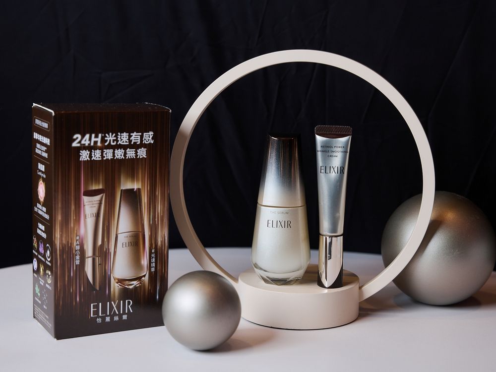 ELIXIR怡麗絲爾「光速精華」從南到北限時巡迴快閃開跑！周慶獨家組合、肌膚AI檢測、抽雙人來回機票趁現在！-6