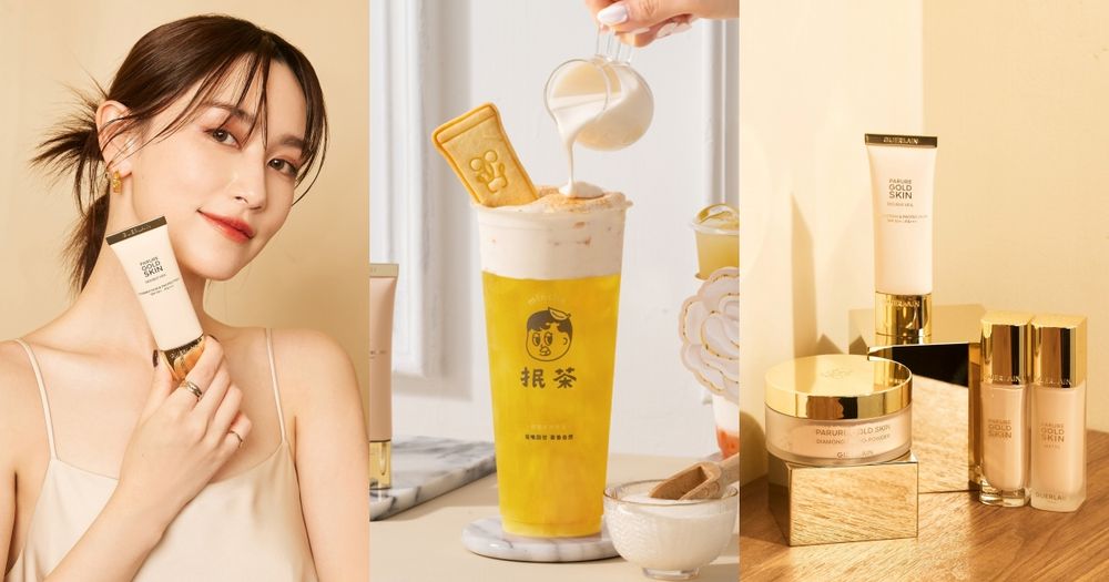 嬌蘭、奶蓋手搖「抿茶」跨界聯名！24K妝前小奶管化身手搖飲，買飲料再贈免費限量24K奶油底妝禮！-1