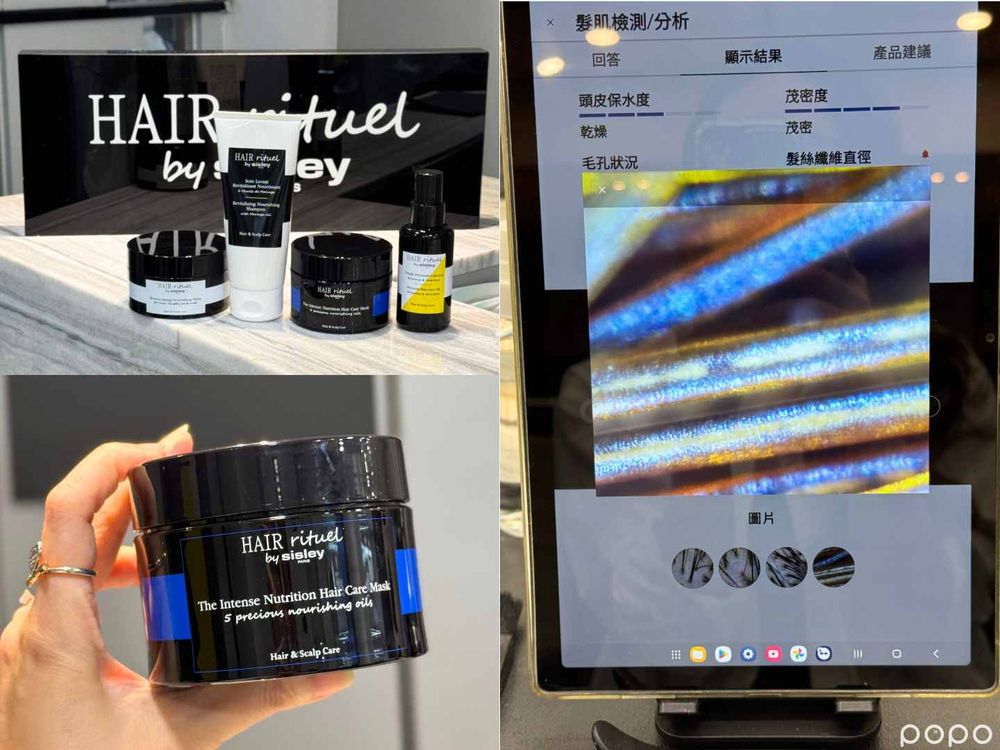 sisley史上最強護髮品誕生！HAIR RITUEL全新「髮膜」，乾枯受損髮一次有感，光速柔順、髮絲觸感升級！-9