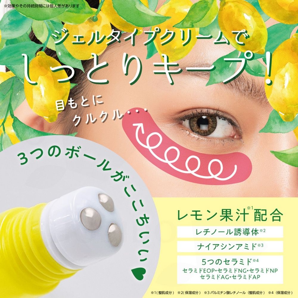 日本藥妝秋冬保養一次看！維他命果凍眼膜、膠原蛋白面膜...，HANDS週年慶優惠很大，加碼送現金抵用券！-5