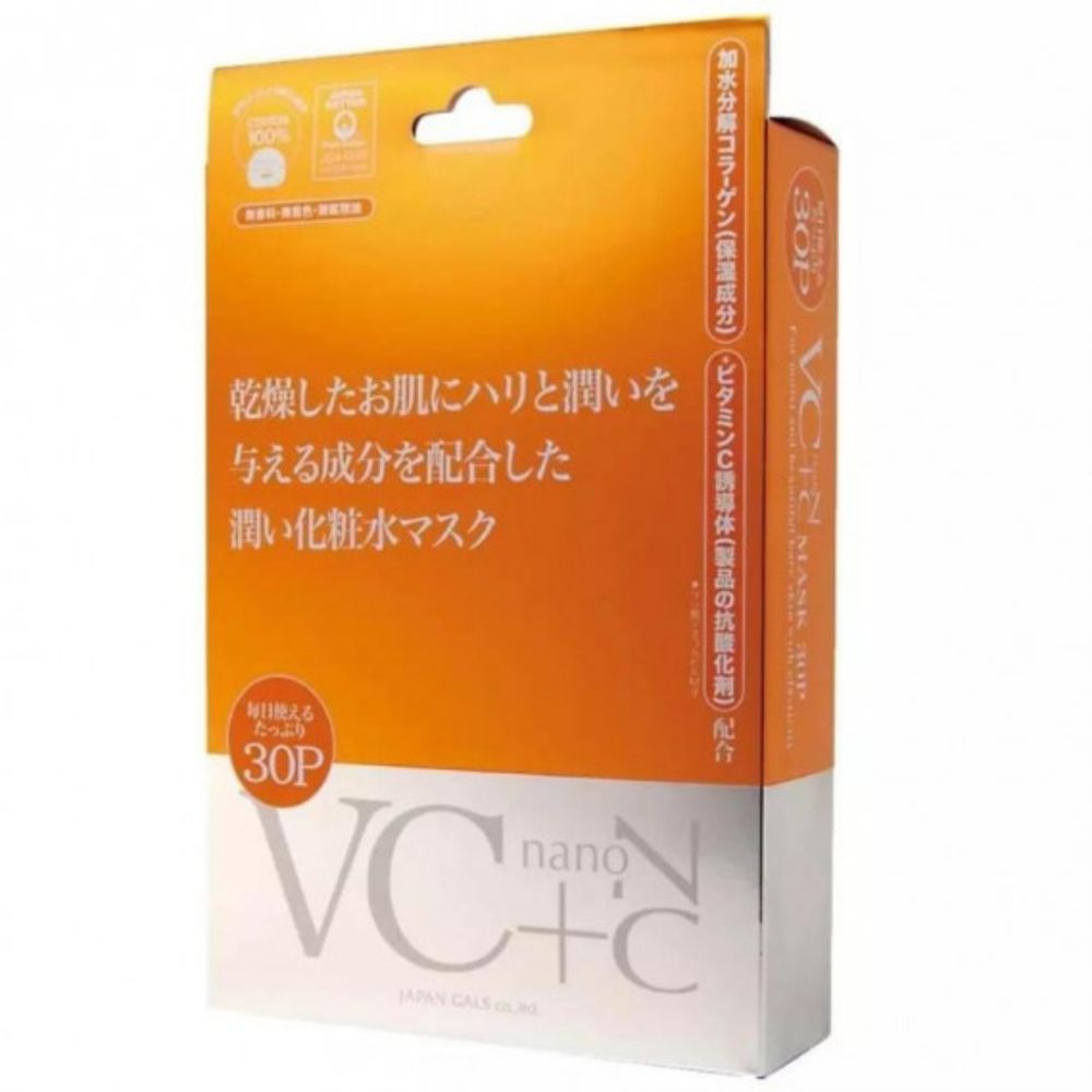 日本藥妝秋冬保養一次看！維他命果凍眼膜、膠原蛋白面膜...，HANDS週年慶優惠很大，加碼送現金抵用券！-6