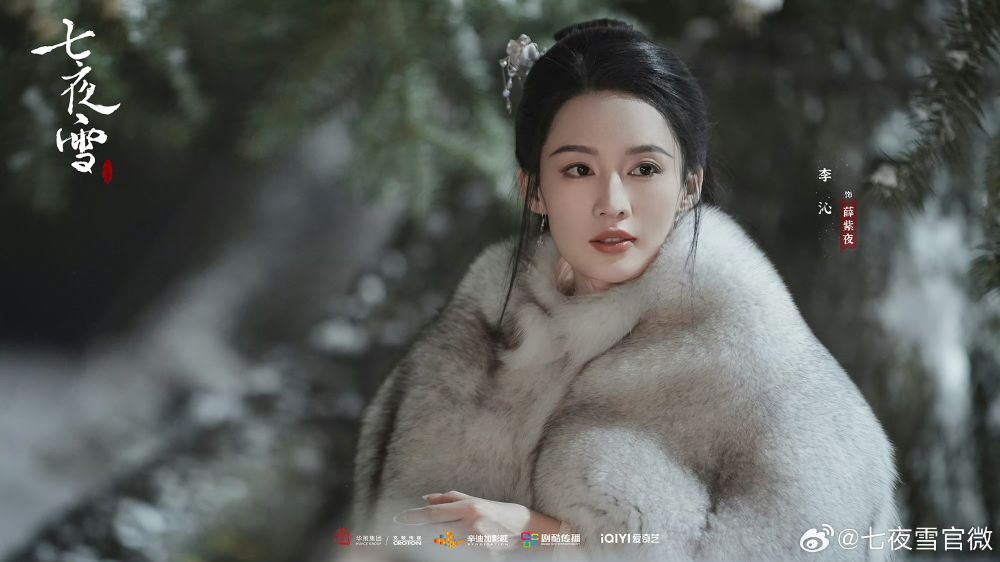 BE美學天花板！古裝陸劇《七夜雪》劇情線上看&角色介紹！李沁、曾舜晞上演極致虐戀全網哭爆！-5