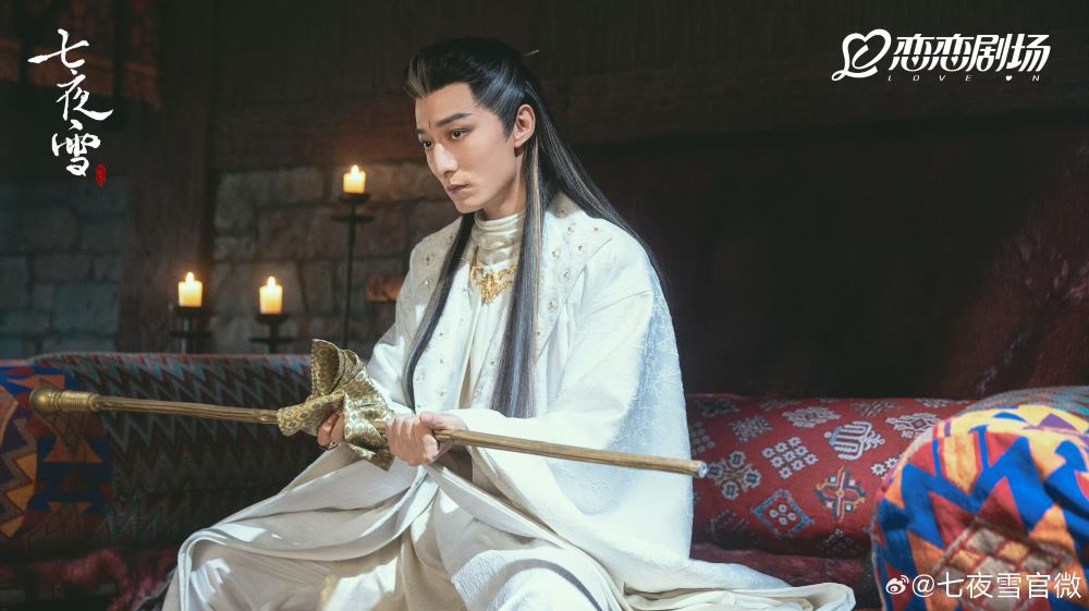 BE美學天花板！古裝陸劇《七夜雪》劇情線上看&角色介紹！李沁、曾舜晞上演極致虐戀全網哭爆！-10