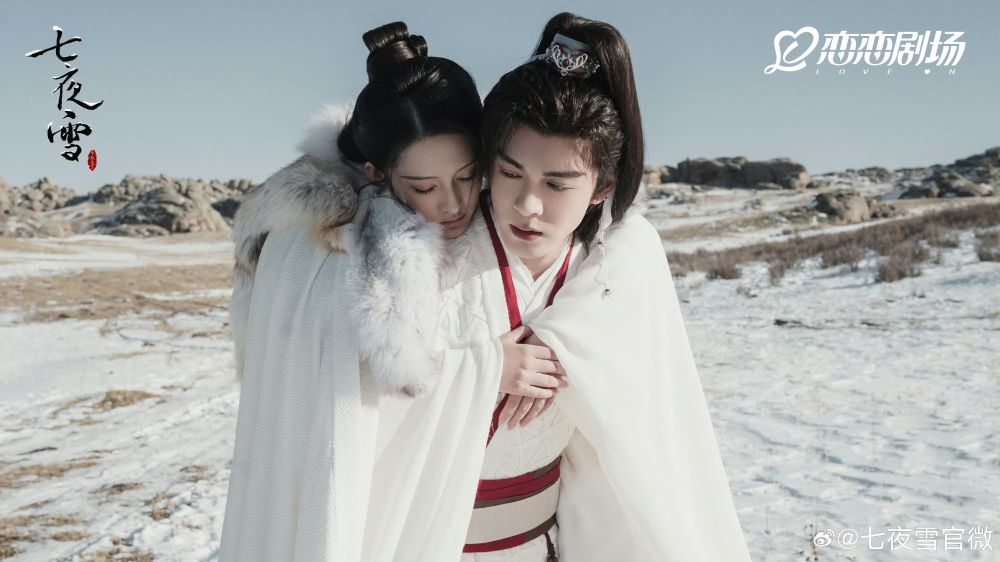 BE美學天花板！古裝陸劇《七夜雪》劇情線上看&角色介紹！李沁、曾舜晞上演極致虐戀全網哭爆！-15