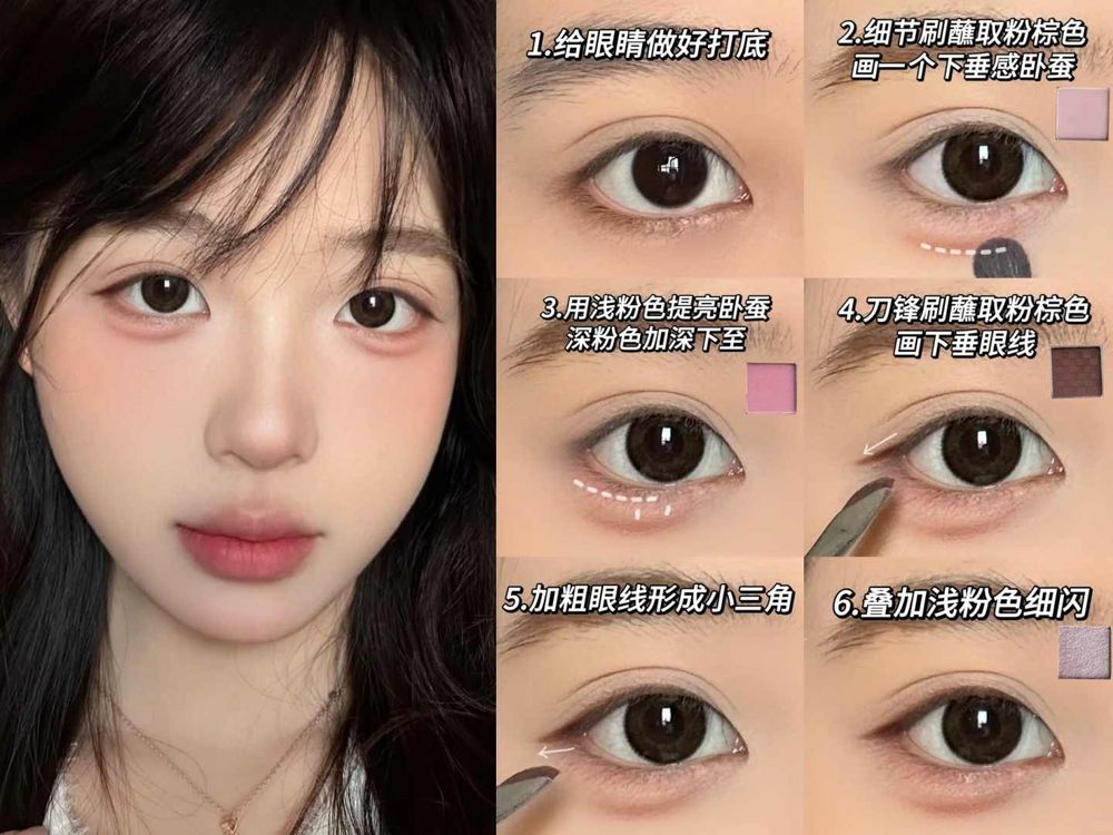 Winter同款韓系眼妝畫法！韓妞最愛肉粉色眼影、臥蠶用「這顏色」超自然，畫完超無辜、惹人憐！-6