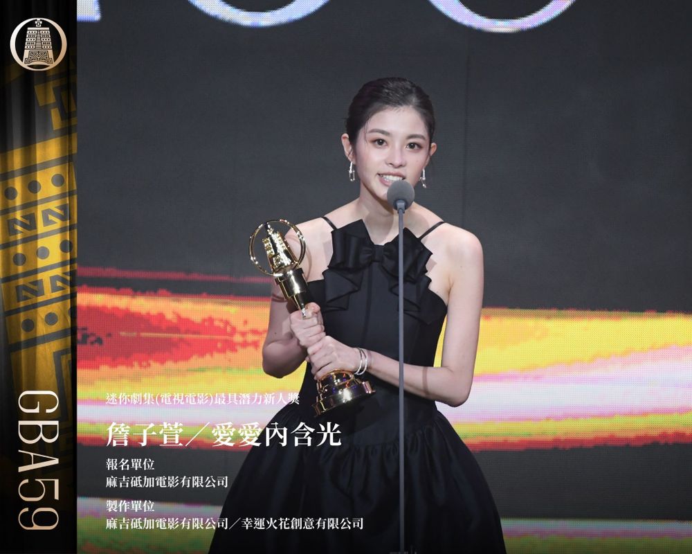 2024金鐘紅毯黑色禮服女神回顧！林心如、郭雪芙「澎潤美胸+大長腿」身材太不科學！-3