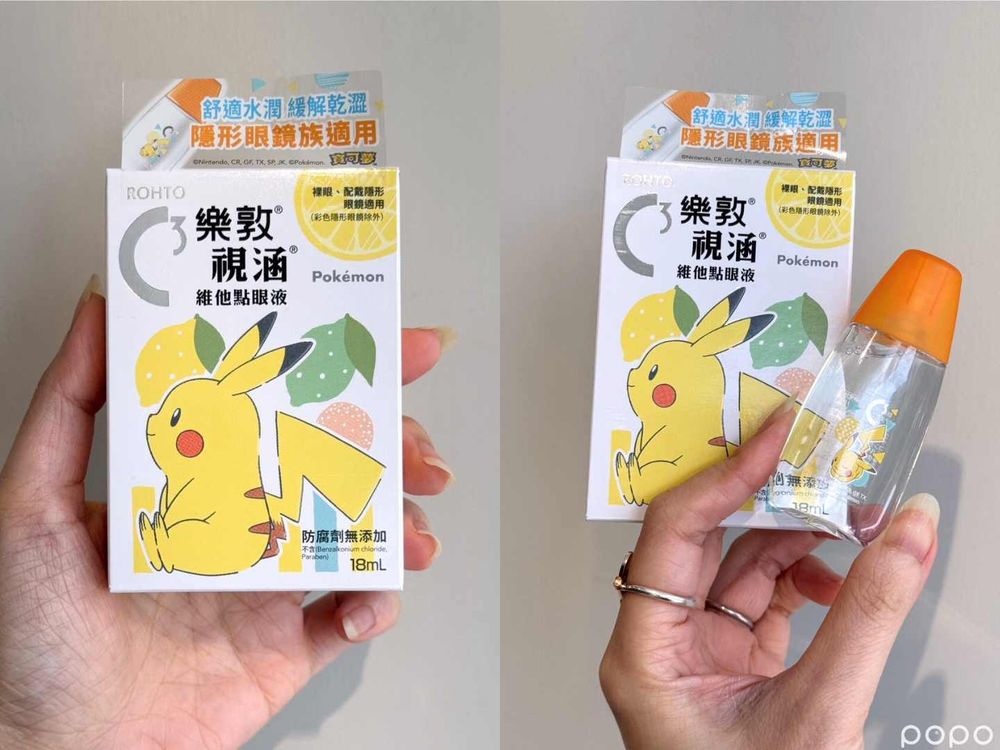 2024康是美必買美妝推薦，SVT淨漢、邊佑錫愛用保養...，小熊維尼彩妝只在這裡買得到！-5
