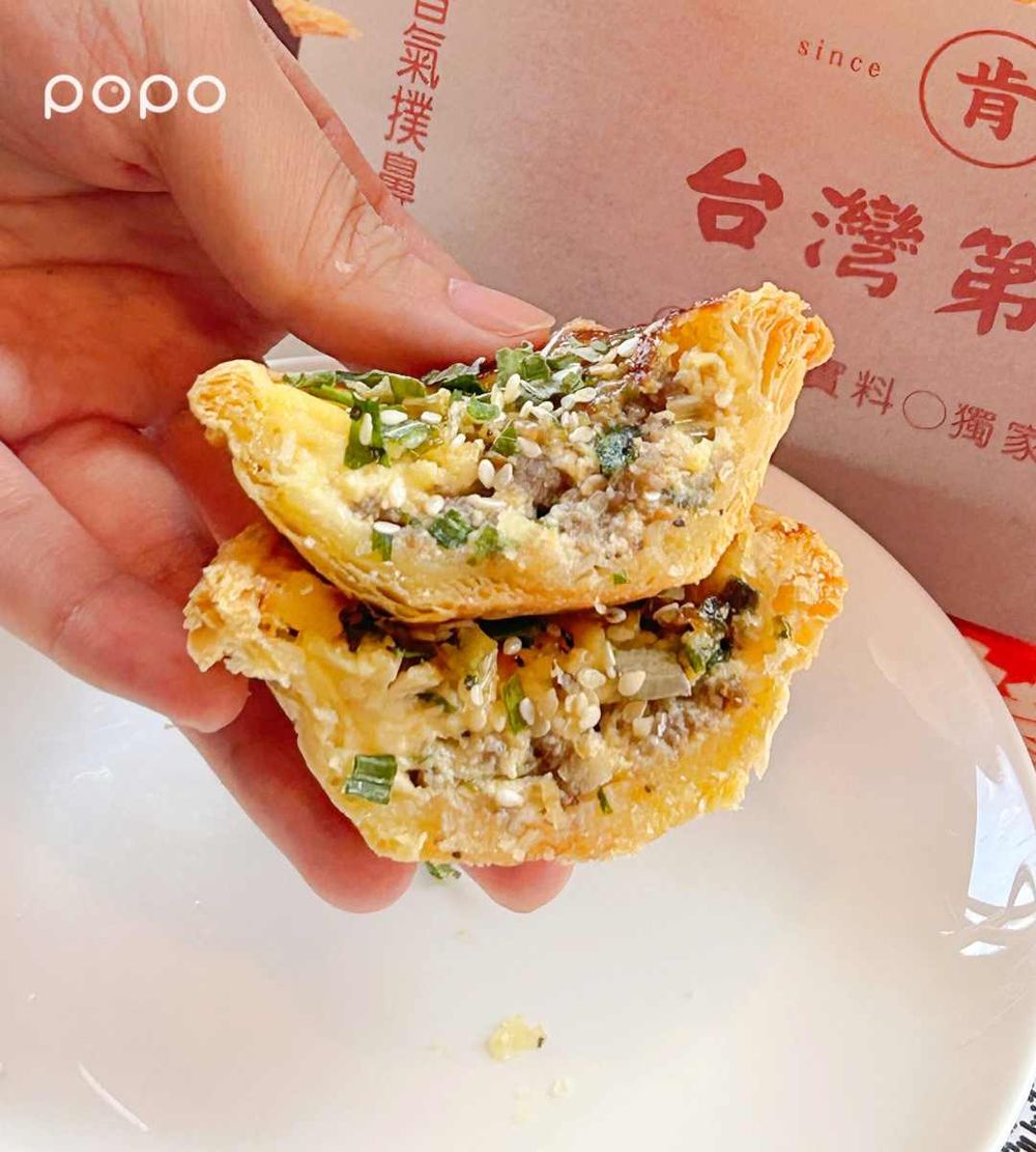 日妞都想吃！肯德基超台味「胡椒餅蛋撻」鹹香風味超療癒、「這樣做」還可再抽萬元旅遊金！-4