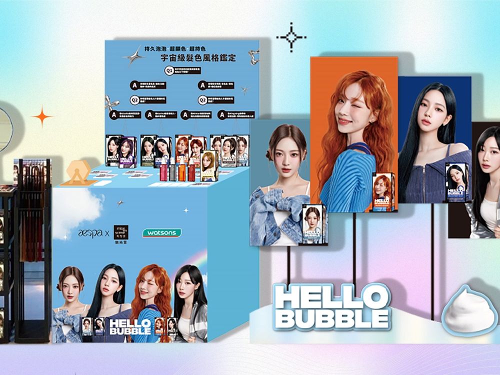 最強美髮代言團！魅尚萱大推9款aespa愛用染髮色，屈臣氏快閃活動，獲得限量拍貼、明信片套組！時間、地點記下來！-1