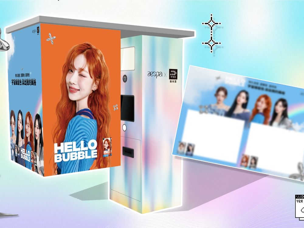 最強美髮代言團！魅尚萱大推9款aespa愛用染髮色，屈臣氏快閃活動，獲得限量拍貼、明信片套組！時間、地點記下來！-2