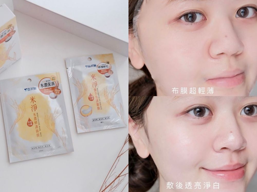 秋冬必備開架面膜推薦！美博士安瓶面膜、寵愛之名纖維面膜...，開架就能買到、一敷秒補水舒緩！-7